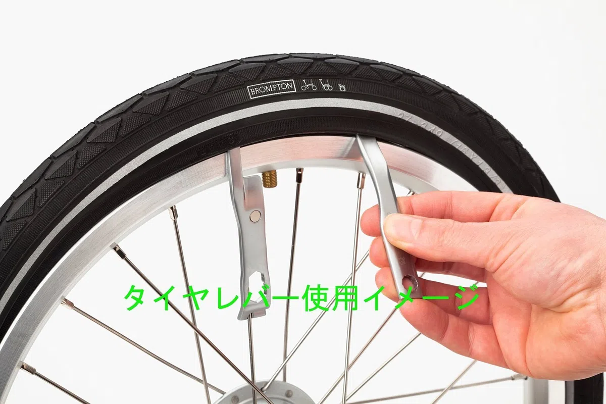 BROMPTON KIT OUTILS AMÉNAGÉES VERSION 2014/15