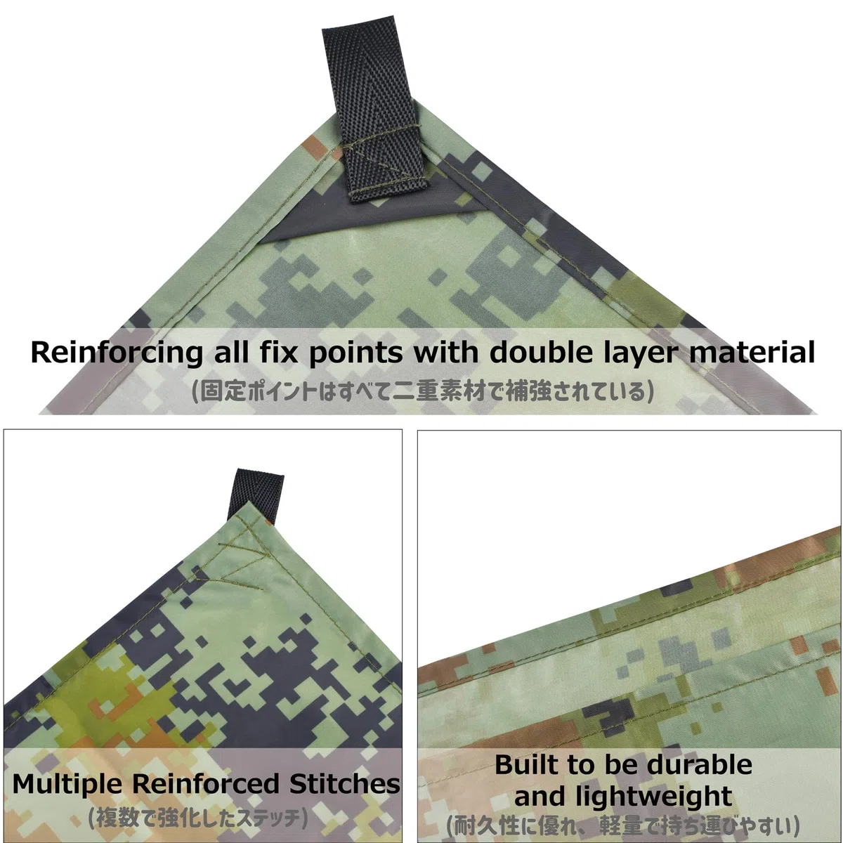 Azarxis Bâche Anti-Pluie Tarp Bivouac Toile de Tente Imperméable Tapis de Sol Abri de Randonnée Parasol Auvent Anti UV pour Camping Trekking (02 Camouflage, 270 x 270 cm (Diagonale))