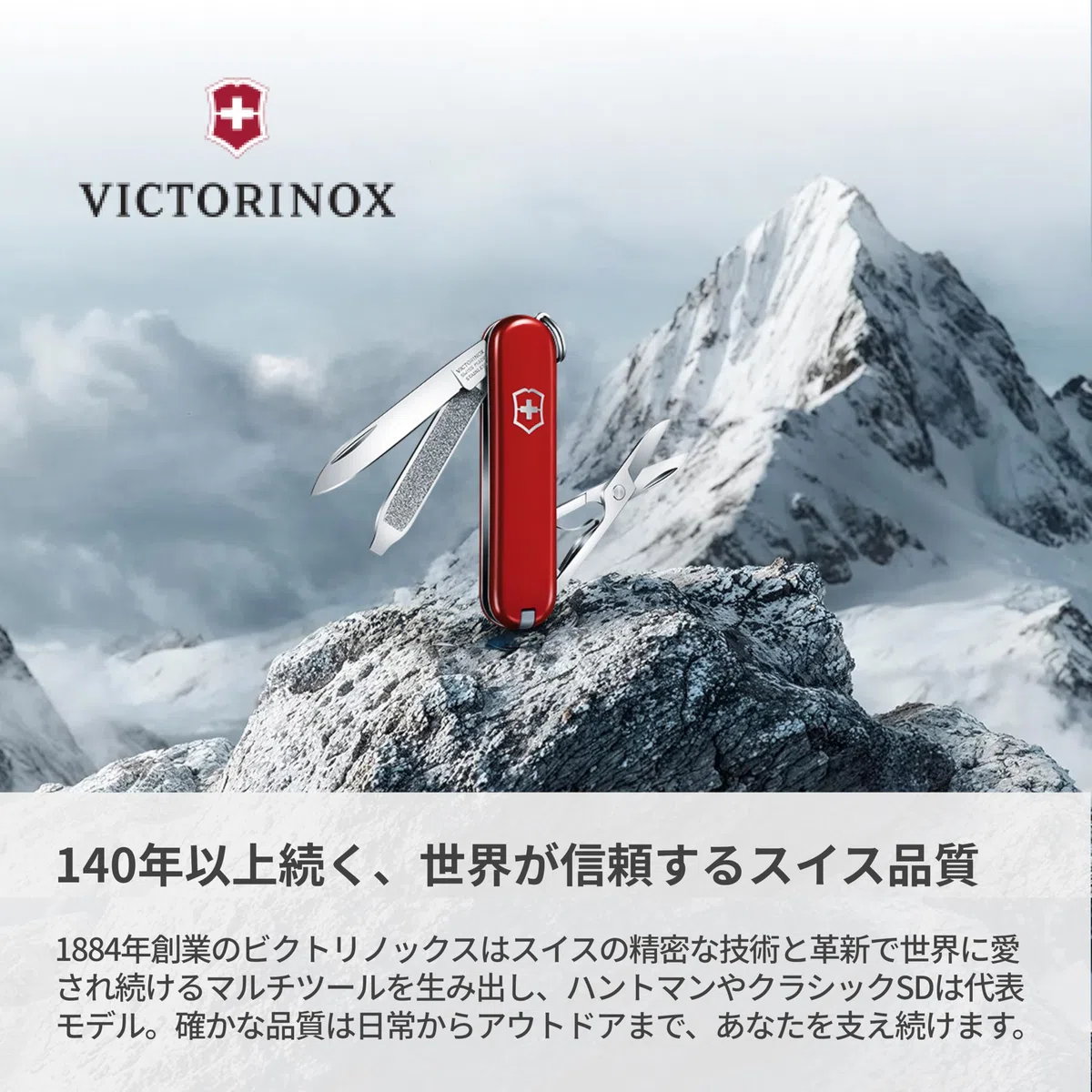 Victorinox, Classic SD, Couteau de Poche Suisse, Multifonction, Léger, 7 Fonctions, Petite Lame, Lime à Ongles, Tournevis 2,5 mm