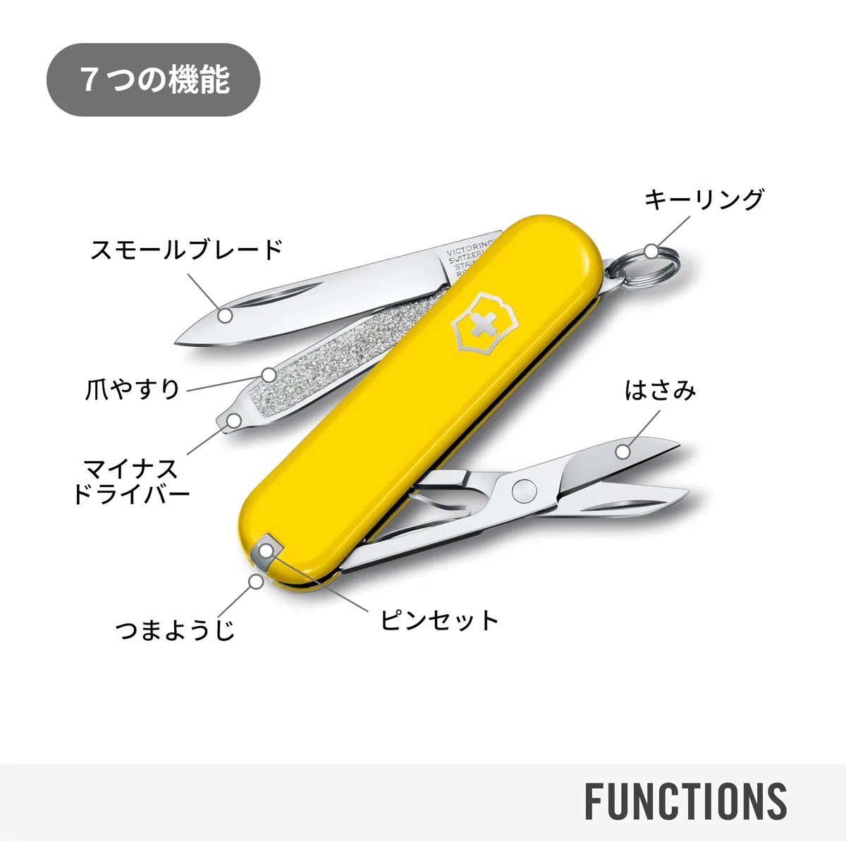 Victorinox, Classic SD, Couteau de Poche Suisse, Multifonction, Léger, 7 Fonctions, Petite Lame, Lime à Ongles, Tournevis 2,5 mm