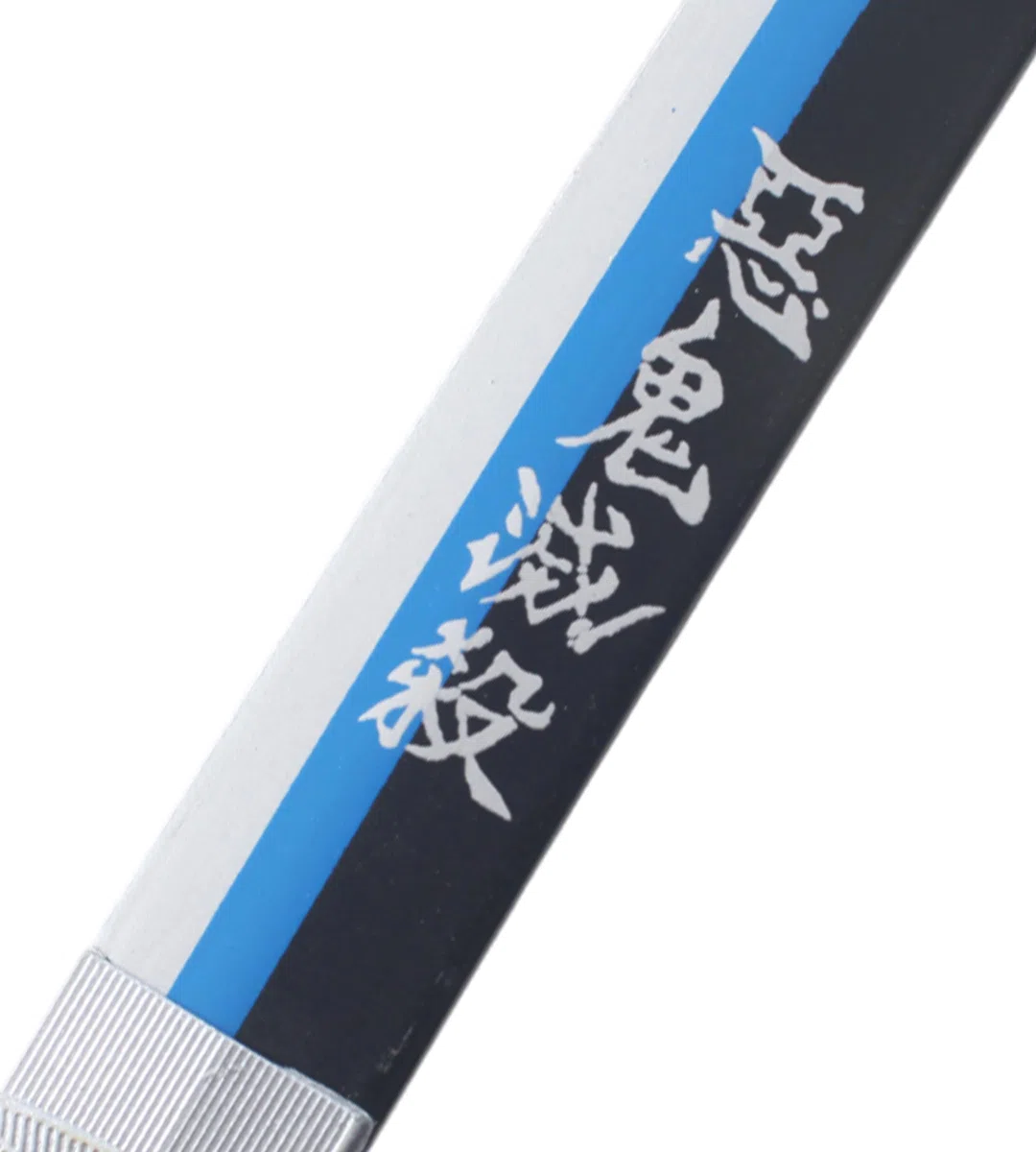 Katana en Bois Katana Giyu Tomioka Epee en Bois Kimetsu no Yaiba Sabre - 80cm