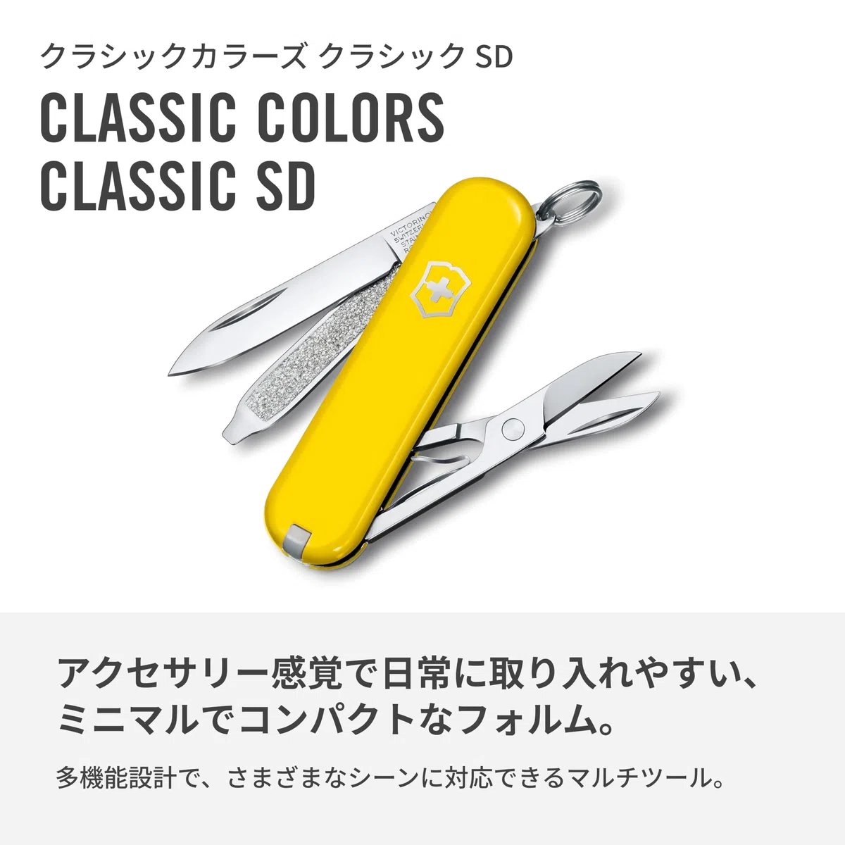 Victorinox, Classic SD, Couteau de Poche Suisse, Multifonction, Léger, 7 Fonctions, Petite Lame, Lime à Ongles, Tournevis 2,5 mm