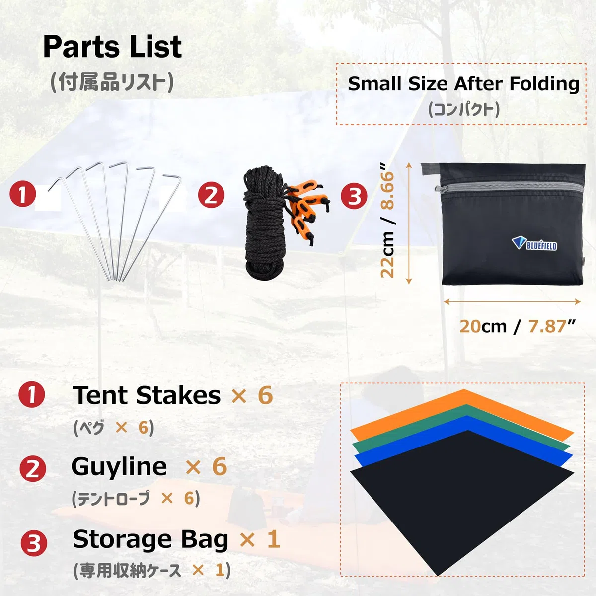 Azarxis Bâche Anti-Pluie Tarp Bivouac Toile de Tente Tapis de Sol Camping Bâche de Tente Auvent pour Randonnée Plage Pique-Nique (Noir, M - 180 x 220 cm)