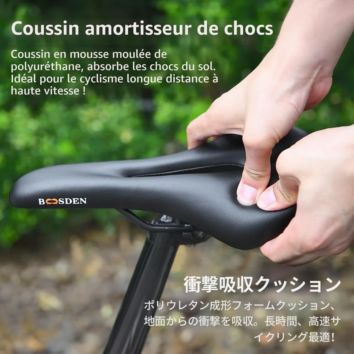 BOOSDEN Selle VTT, Selle Velo Confortable, Selle de Vélo, Selle Confortable pour Hommes et Femmes, Selle Vélo pour Vélo de Montagne/VTT/Vélos/Vélos Pliants, Marron,Blanche, Noir