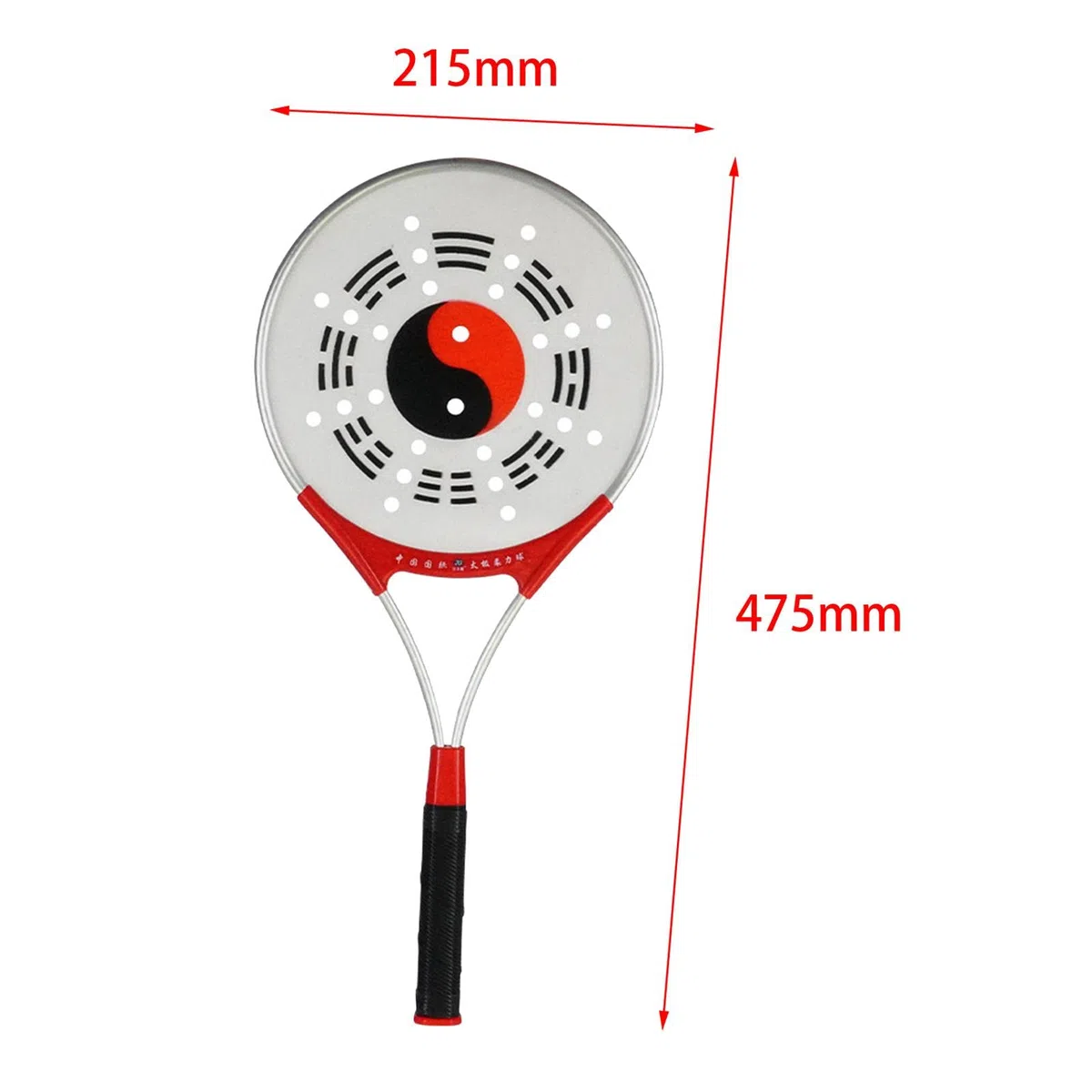 Perfeclan Tai Racket Ball Set Softball Fitness Taiji Rouli Ball Racket avec Sac de Rangement pour Personnes âgées Sports d'entraînement